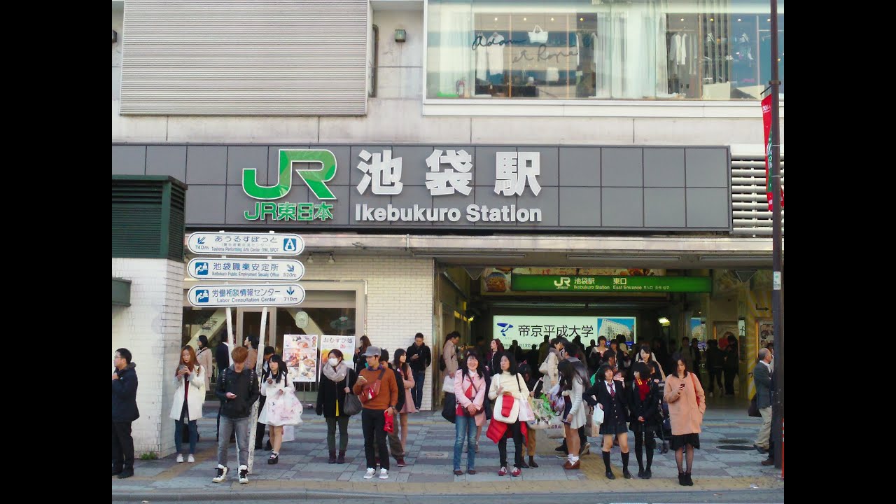JR Ikebukuro Station, Ikebukuro District, Tokyo