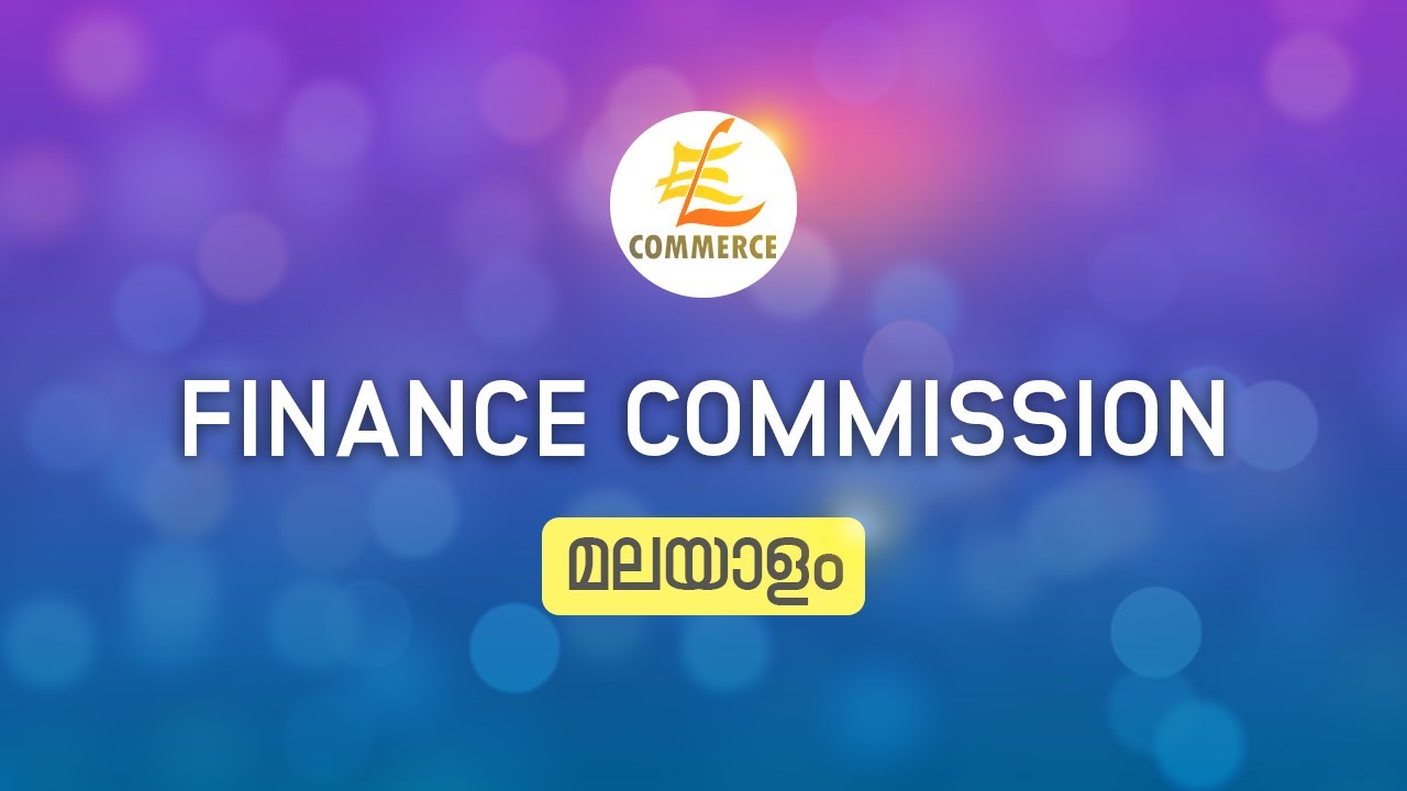 Finance Commission In Malayalam