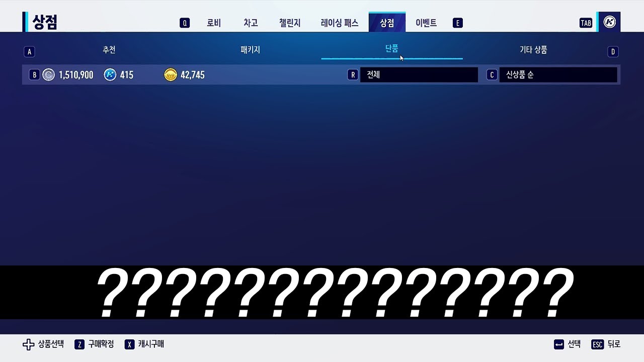 1년 전, 카트라이더 드리프트 현재 상황을 예언했던 미공개 영상입니다.