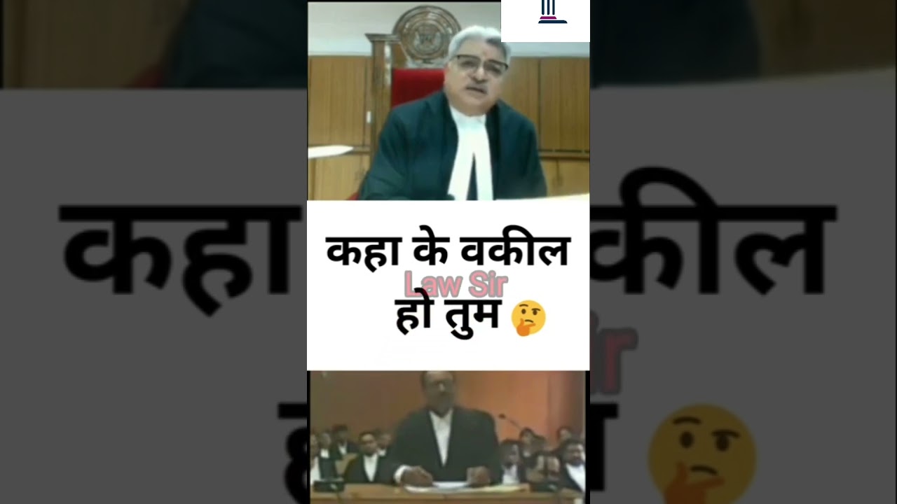 M P High Court Gwalior || Justice Rohit Arya || Madhya Pradesh High Court Jabalpur ||  #lawsir #law