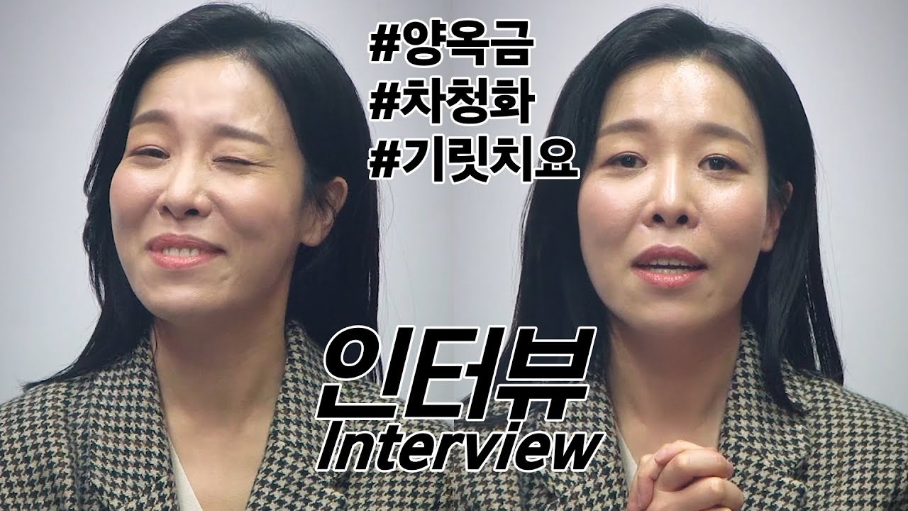 [사랑의 불시착 특집]윤세리 아니었으면 내가 리정혁 꼬셨다? 아니다? - 북벤저스 양옥금 역 배우 차청화 인터뷰