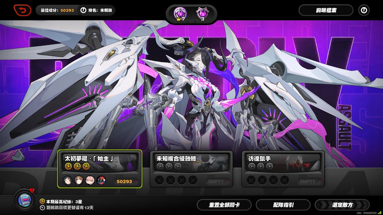 【絕區零】危局強襲戰 莎拉 葉瞬光 | Deadly Assault The Creator YSG