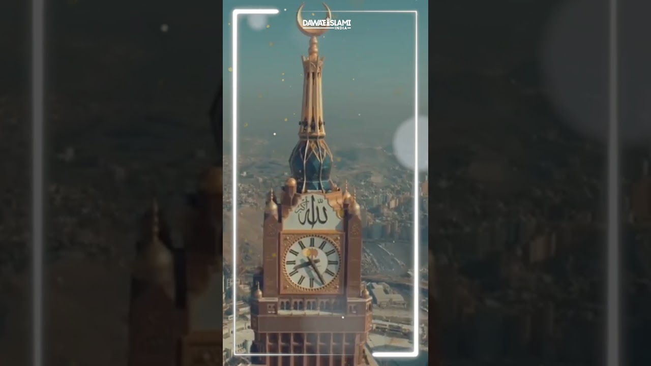 Haram May Main Hazir Hua Ban Key Mujrim. . .