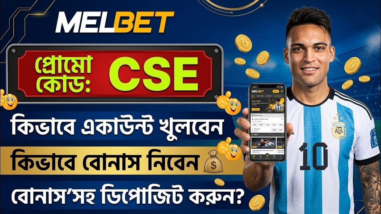 Melbet account kivabe khulbo | Melbet account opening | Melbet opening rules | How to open Melbet