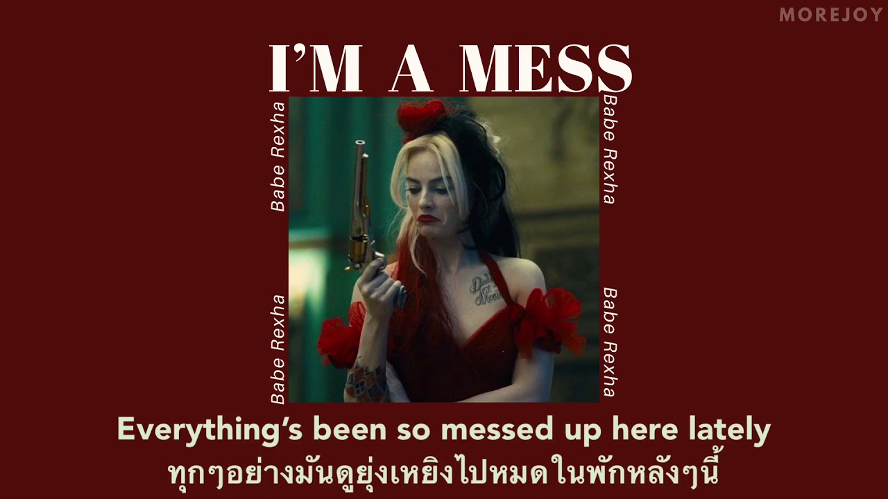 [Thaisub]  I’m A Mess – Bebe Rexha  แปลไทย