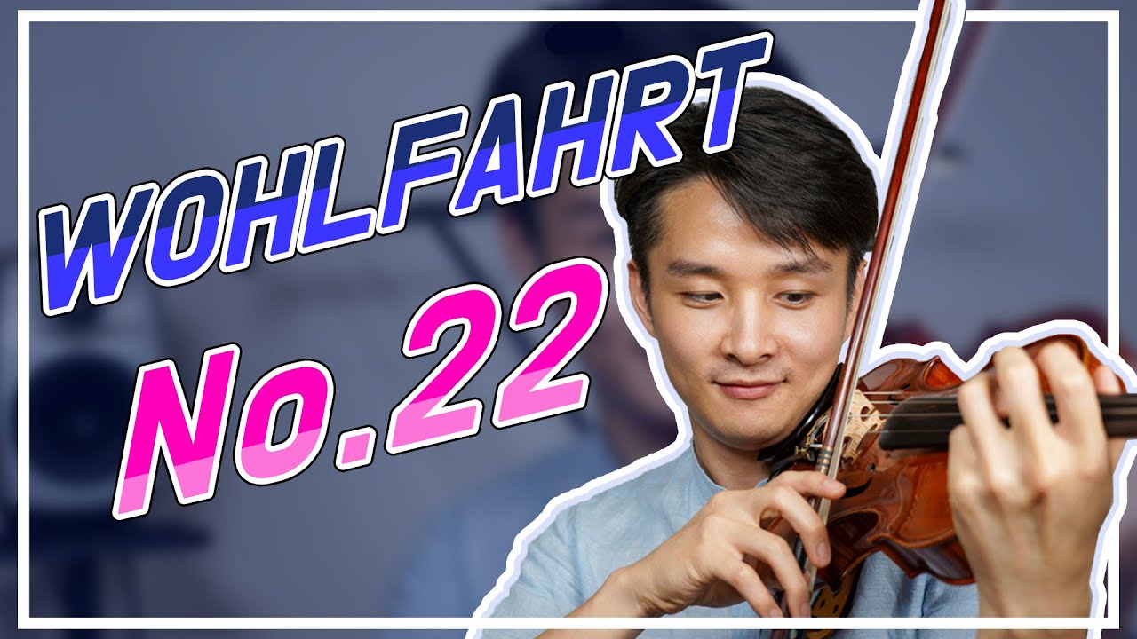 Wohlfahrt Violin Etude No.22 @보찬TV [High Quality Stereo Sound]