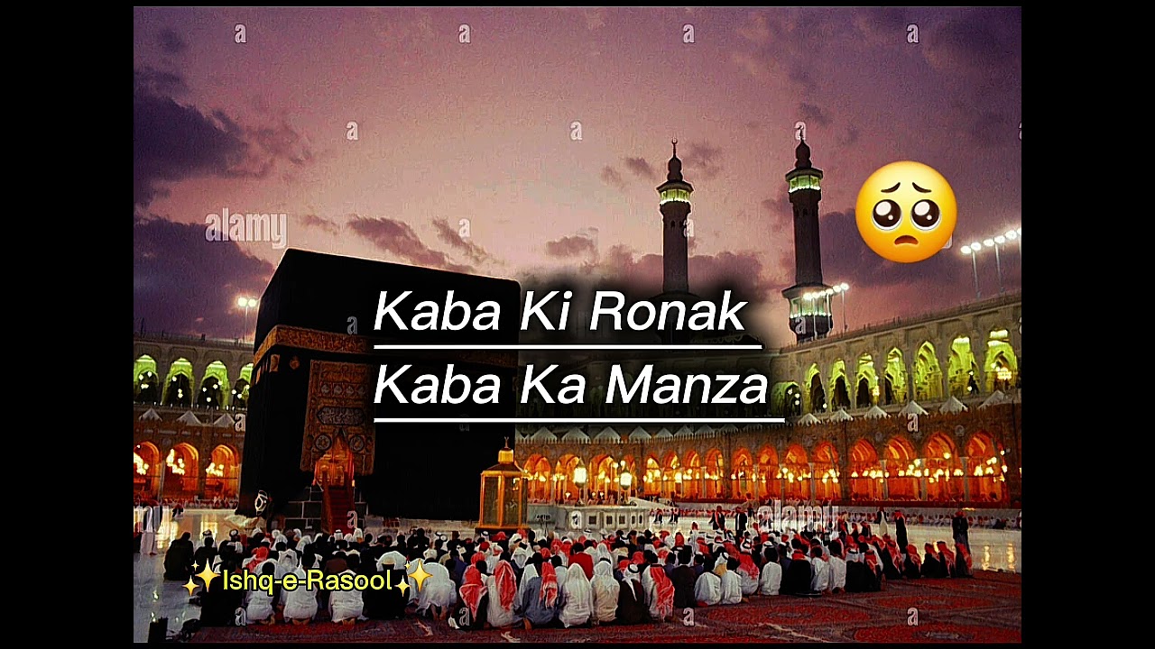 Kaba Ki Ronak ❤️ Kaba Ka Manzar | Heart Touching Naat 2026 Ishq-e-Rasool 