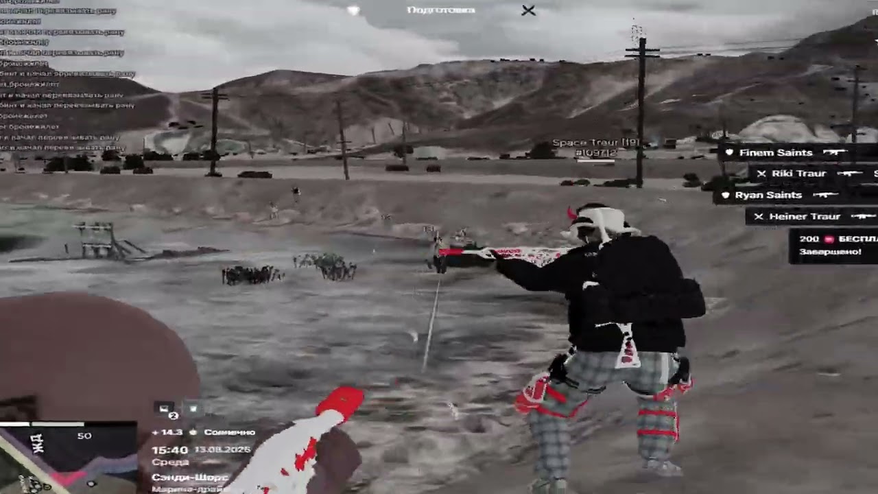 ПОТОМУ ЧТО Я TRAUR СУКА!!!