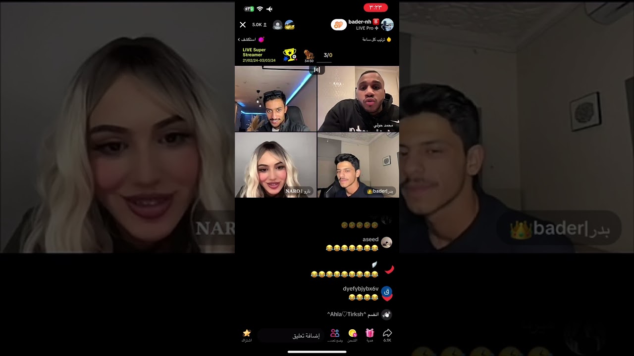بث بدر الحسينان قيت مع نارو 6 - 23/2/2024