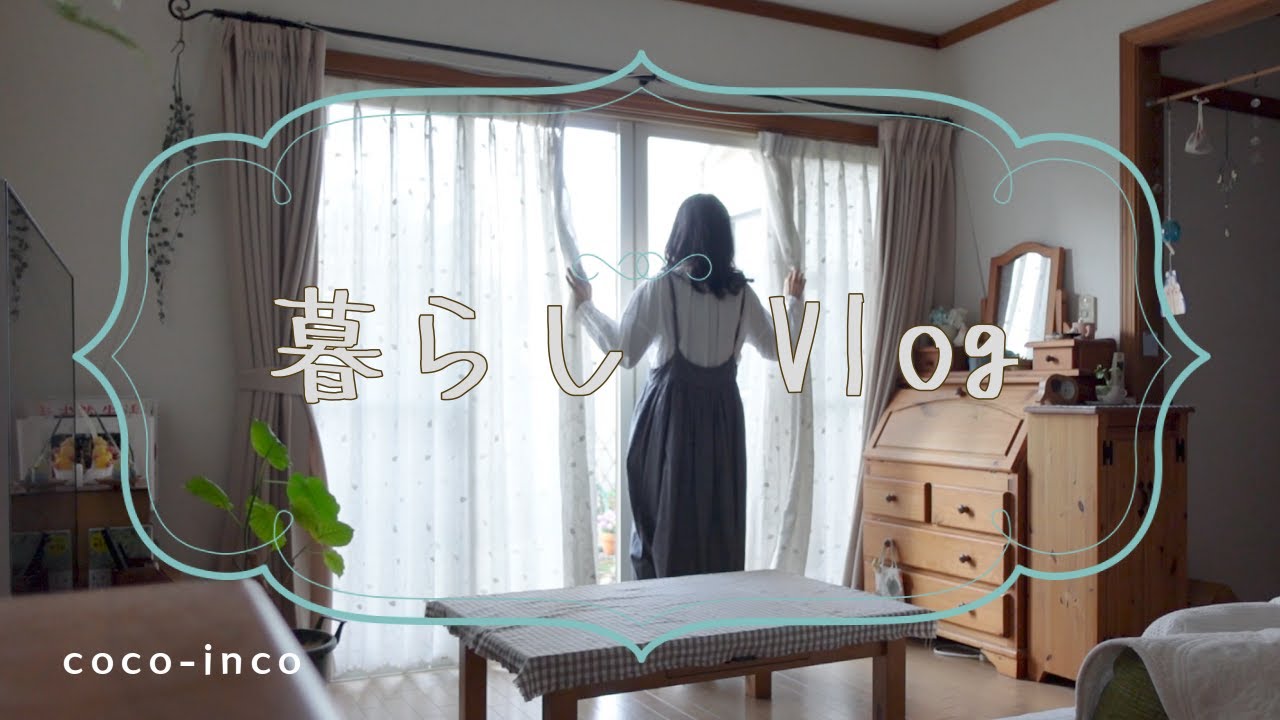 手作りにんじんドレッシング/初めてのパート挫折/春の寄せ植え/５０代パート主婦/家庭内別居/暮らしvlog/#87