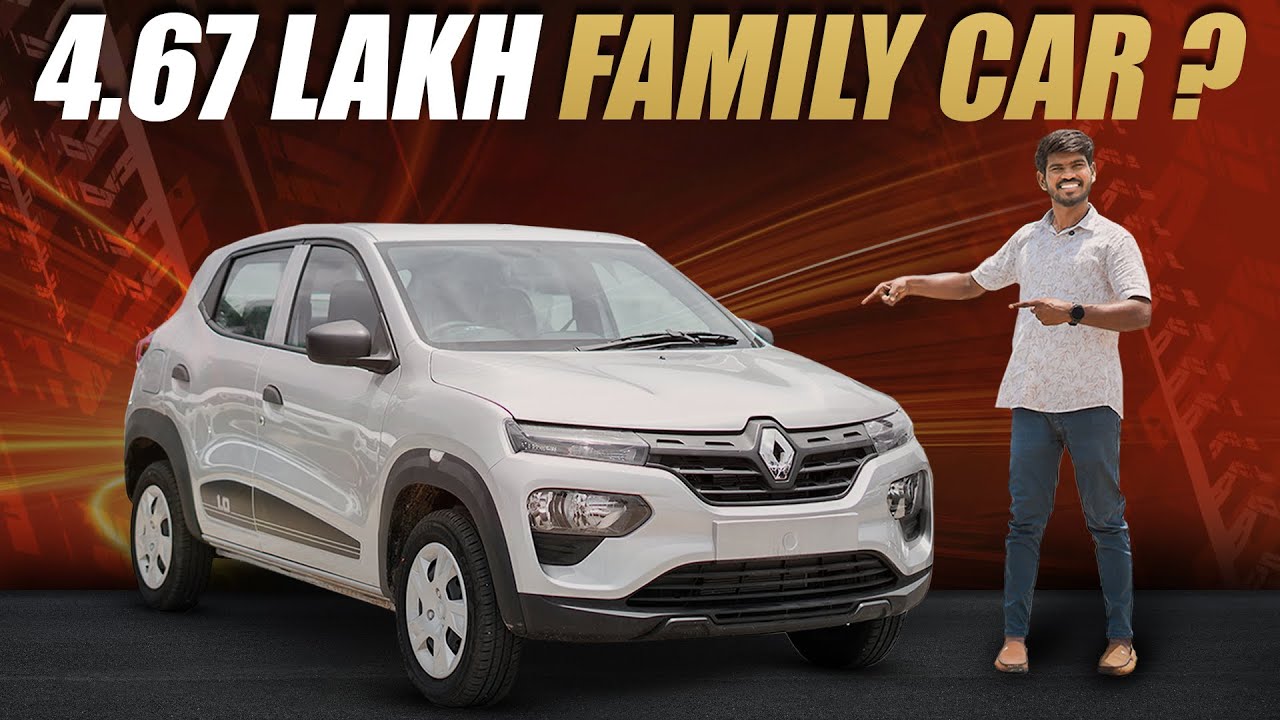 6 லட்சம் Onroad Priceக்கு சிறந்த Base Model Car இதுமட்டும்தானா ? | Best City Car Ever 🔥