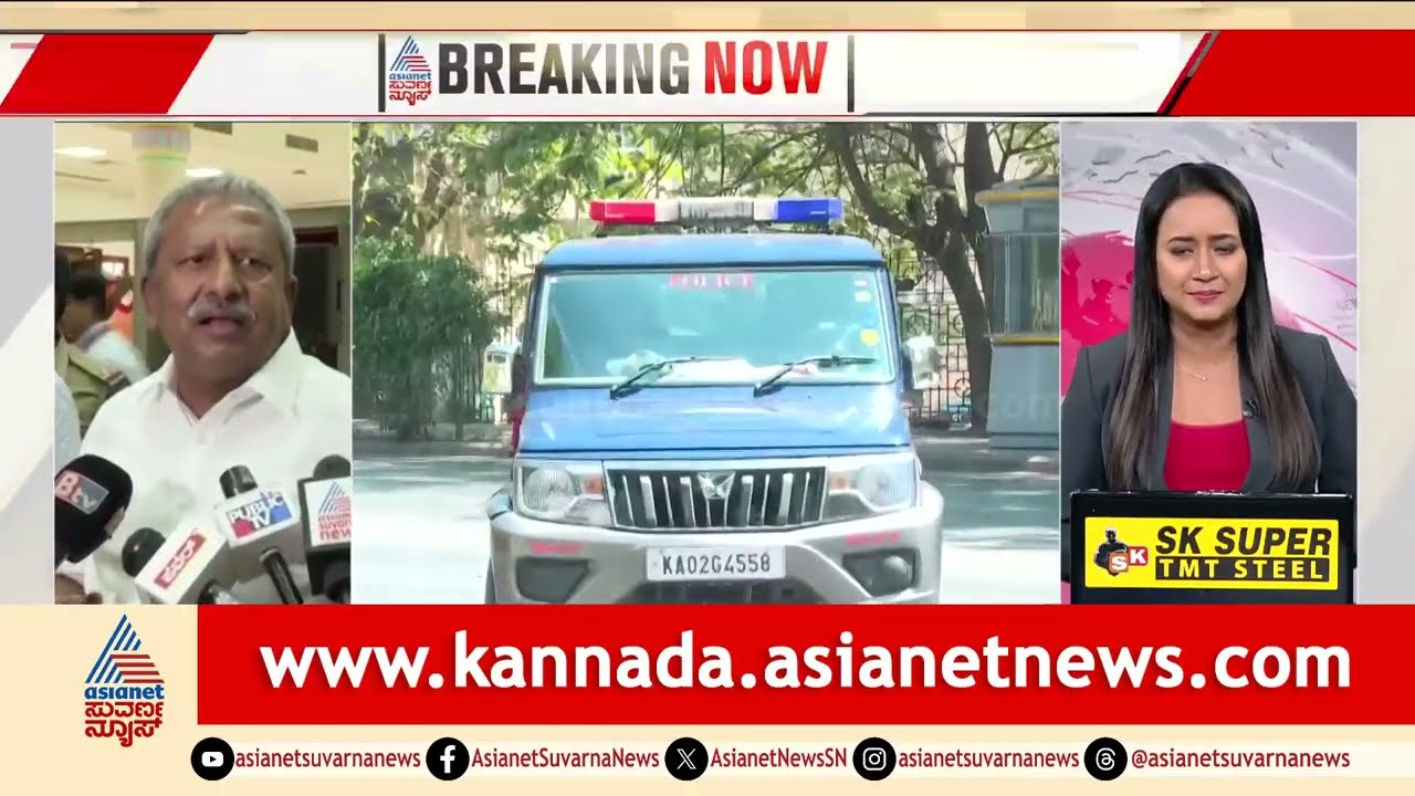 ಹೈದರಾಬಾದ್ ಟು ಬೆಂಗಳೂರು: ಭೈರತಿ ಬಸವರಾಜ್‌ಗಾಗಿ ಏರ್‌ಪೋರ್ಟ್‌ನಲ್ಲಿ ಕಾದಿದೆ CID | Byrathi Basavaraj arrest