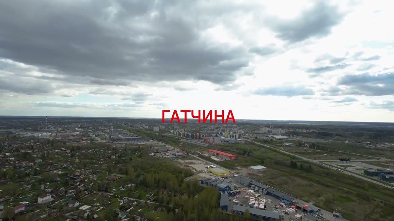 Гатчина. Северо-восточный район, вид с дрона 4К. Въезд, Петрович, развязки, свалки, Мозино