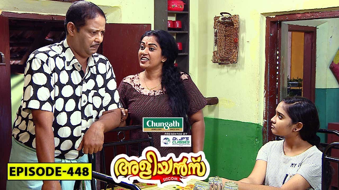 Aliyans - 448 | തന്ത്രവും കുതന്ത്രവും | Comedy Serial (Sitcom) | Kaumudy