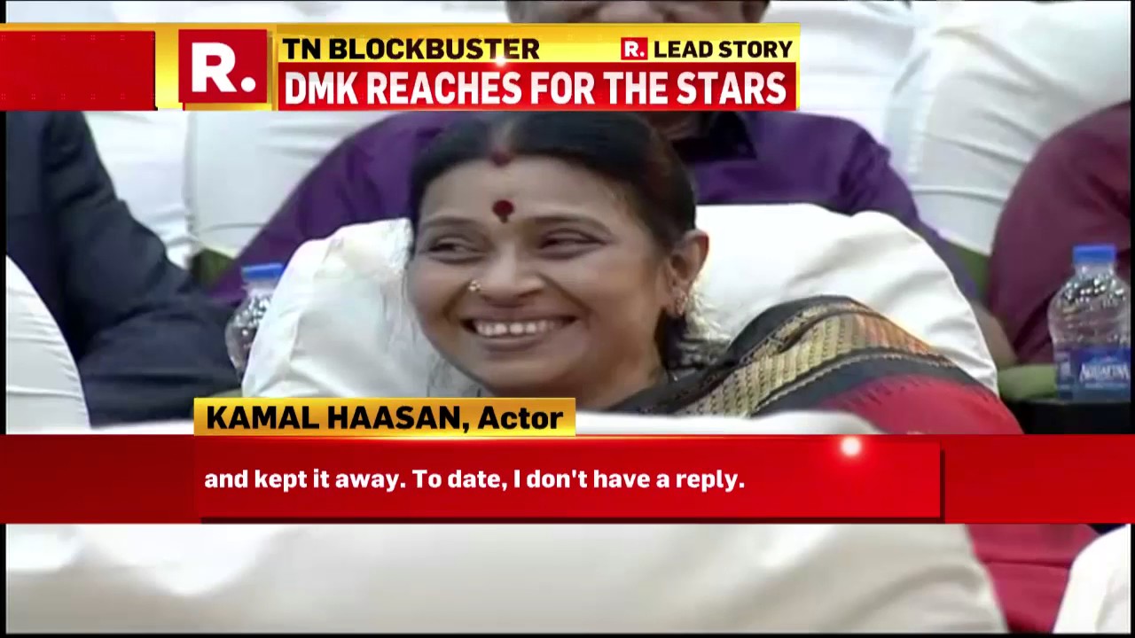 Special Guests in DMK's Big Event