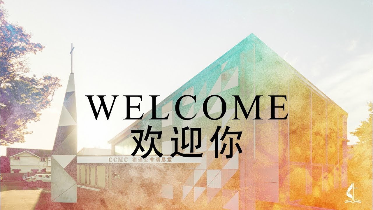 25-12-2025 圣诞感恩崇拜