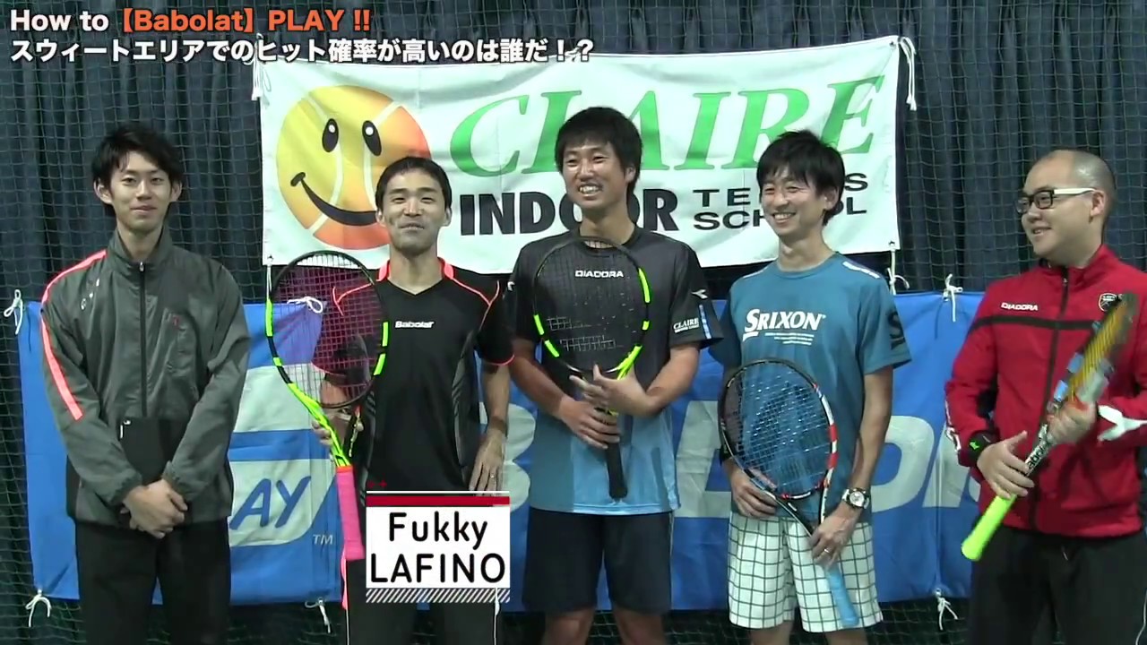 【Fukky'sインプレ】全員Babolat PLAYでダブルスをしてみた結果！？