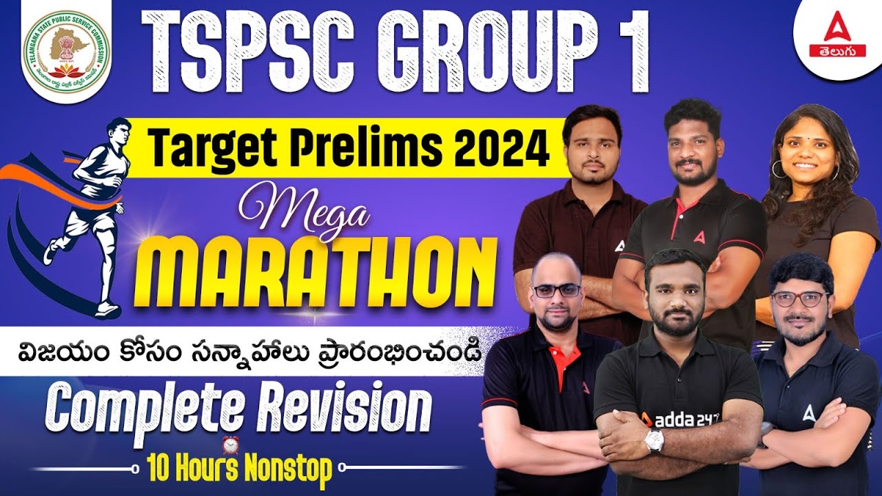 TSPSC Group 1 Prelims 2024 | 10 Hours Marathon | All Subject Revision | Adda247 Telugu