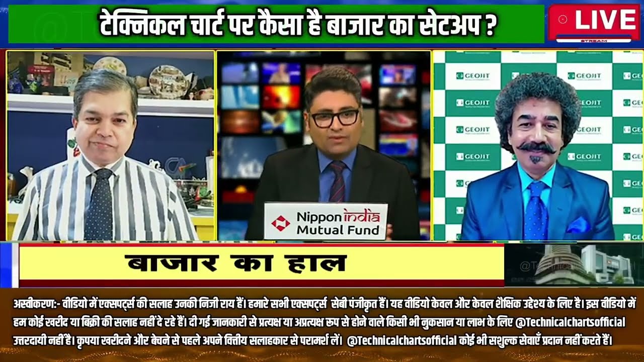 GAURANG SHAH,Avinash Gorakshakar से जानिए Analysis | किस Sector & Stocks में है मौके?