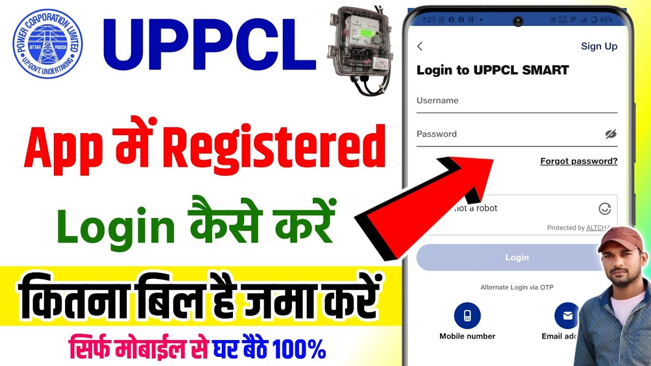 Learn to make UPPCL registration bill payment, How to Connect Meter to Mobile, How to Use Uppcl App