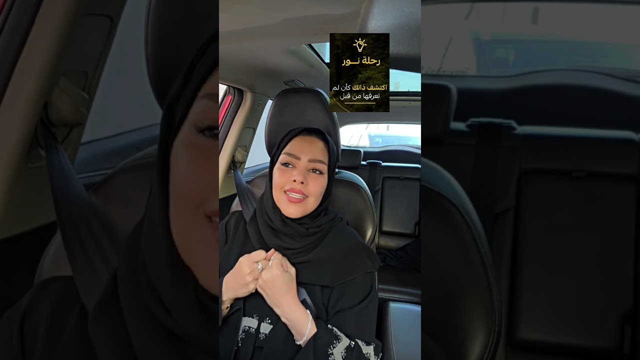 سؤال غير حياتي🥹 (ايش في احسن من كدا)؟؟؟ 😍🥹