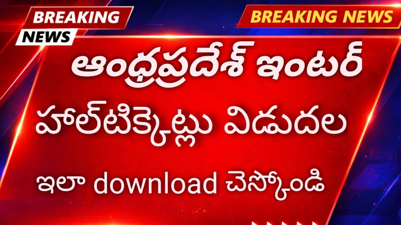 AP inter  Halltickets 2026 download Now. AP inter 1st year Halltickets, AP inter 2nd year Hallticket