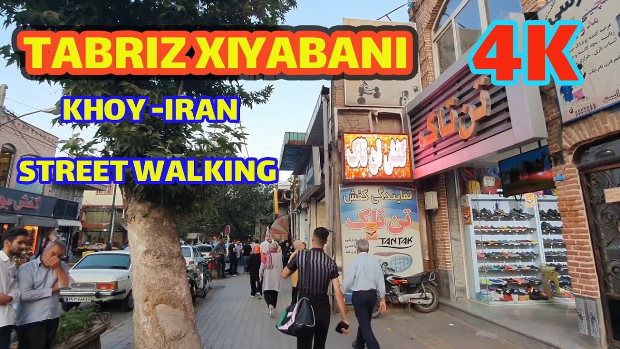 Khoy- Iran Walking Street   | Tabriz Xiyabani    | Khoy Tabriz street Tour