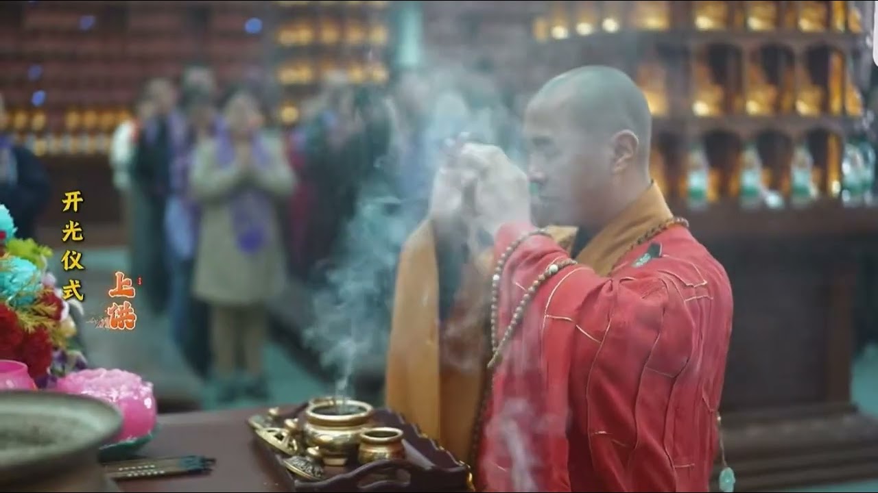 资国寺普门观音楼 · 圆通宝殿观音圣像开光仪式【上供】#资国寺 #佛教 #观音菩萨 #开光 
