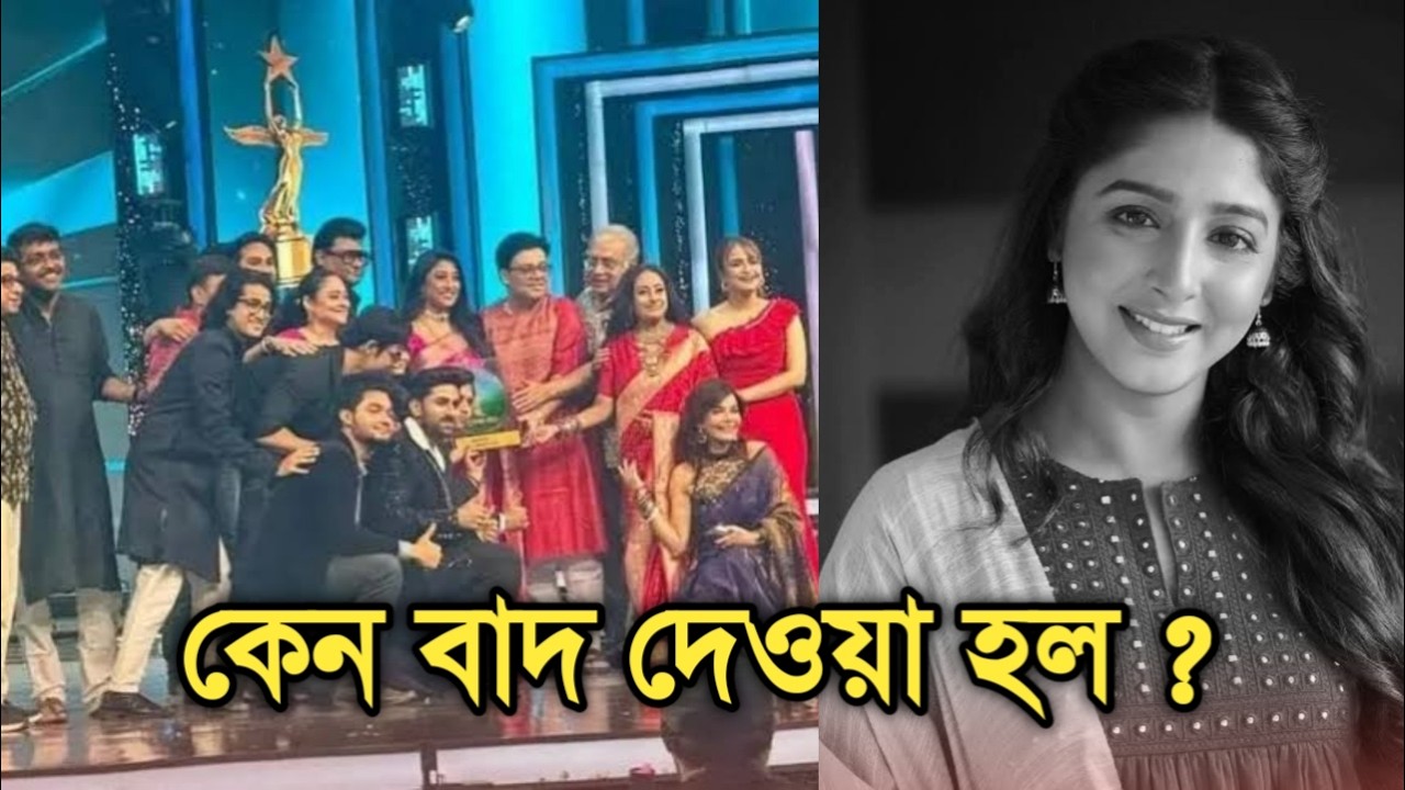 কেন স্বস্তিকাকে পরিবার অ্যাওয়ার্ডস থেকে বাদ দেওয়া হল |Why Swastika didn't attend Parivaar award