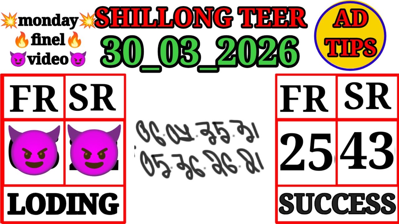 Shillong teer common number today|30_03_2026|shillong teer target number today