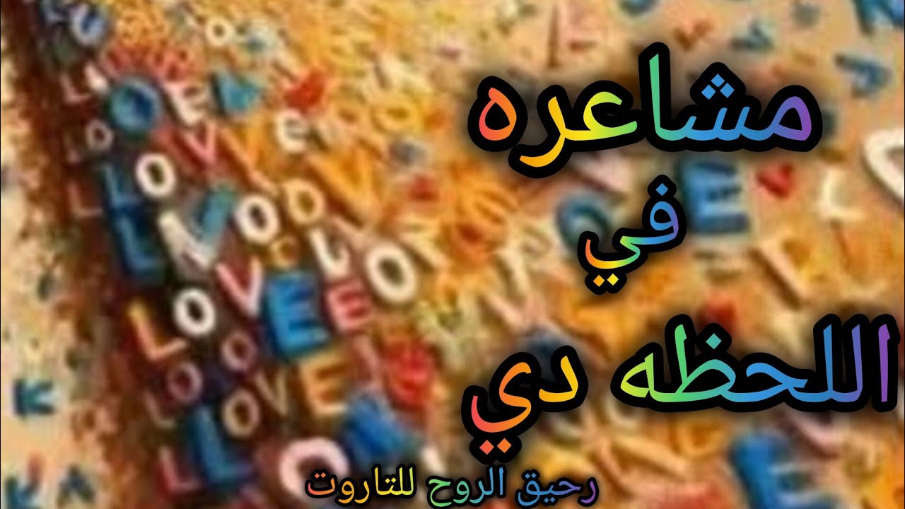 بدأت قناة 