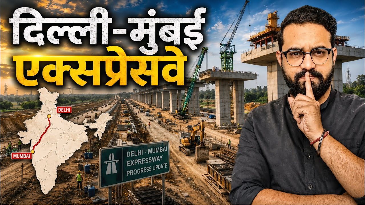 Delhi Mumbai Expressway Latest Progress Update 2026 | Mega Projects In India