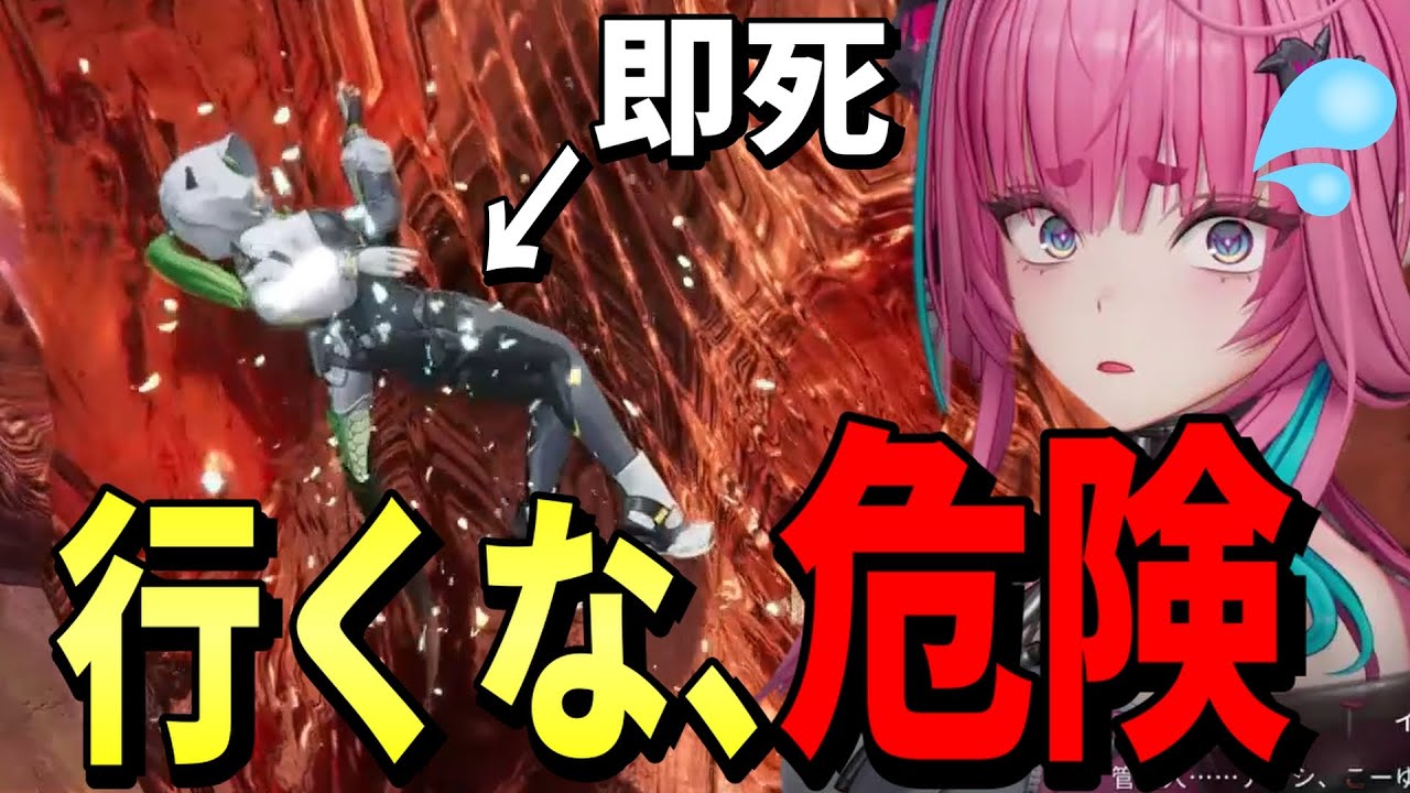 「行ったら即死」って言われた場所、どうしても行きたくなる説【エンドフィールド】