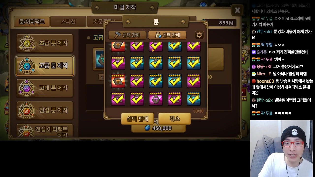 앵새) 내가 무릎을 꿇었던건 추진력을 얻기 위함이야 SWC 나와!