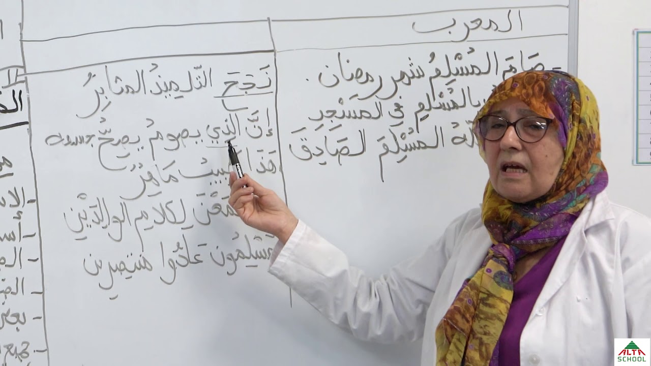 السنة الخامسة ابتدائي لغة عربية المبني و المعرب
