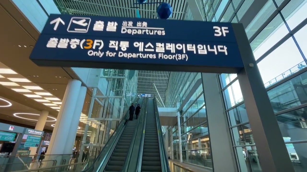 How to get to the departure gate of Incheon Airport Terminal 2 using the airport railroad