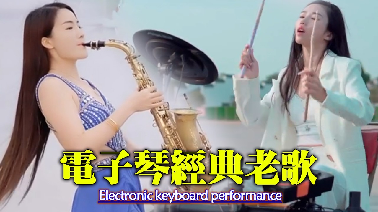 笛子、古筝、鼓伴奏的纯古典音乐👍💥让多情的人都能张开口表白中国音乐 💖 百听不厌的古典音乐  🎹 这首歌震撼了全世界的歌迷  #中国音乐 #粉红色的回忆 #音乐 #纯音乐
