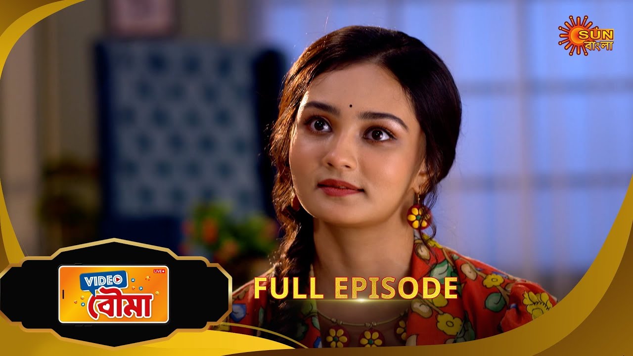 Video Bouma -Full Episode  | 01 May 2025| Full Ep FREE on SUN NXT | Sun Bangla