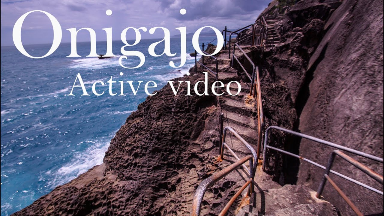 【Onigajo】 You can adventure on the cliffs!! It is also registered as a World Heritage site !!
