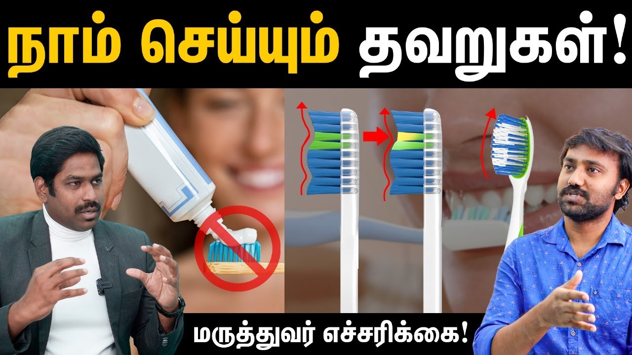 மாத்தி பல் விளக்குனா கண்டிப்பா சொத்தை ஆகிடும்! | Detailed discussion about Teeth with Denta Kings
