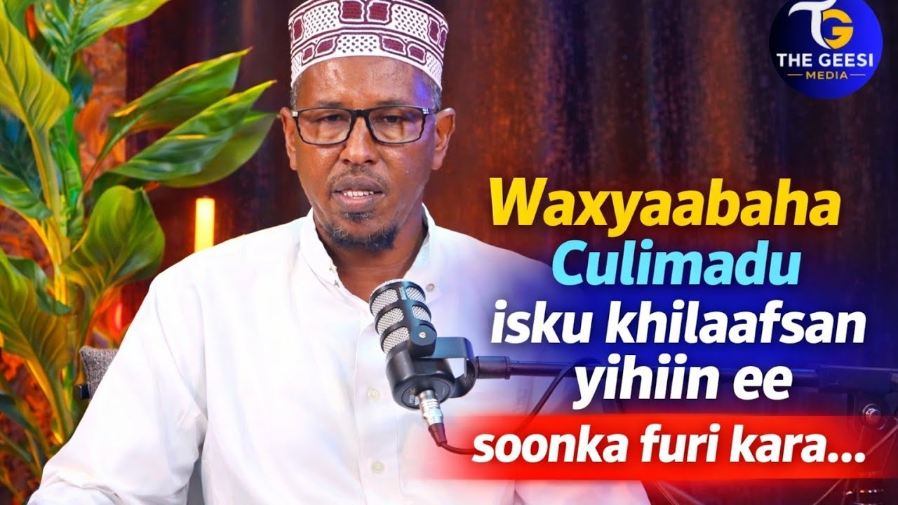 Waxyaabaha culimadu isku khilaafsan yihiin ee soonka furi kara iyo kuwa ay isku raacsan yihiin 
