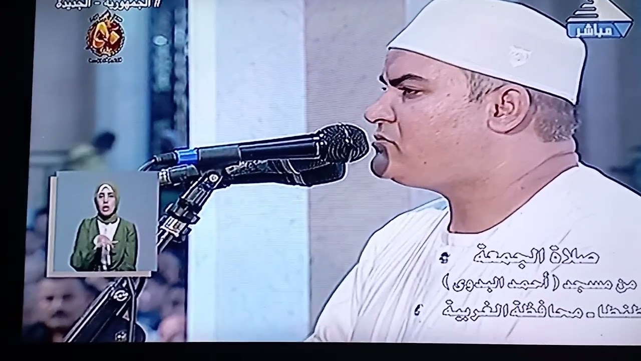 صلاة الجمعة من مسجد احمد البدوي بطنطا محافظة الغربية بمناسبة ذكري حرب اكتوبر والعيد القومي للمحافظة