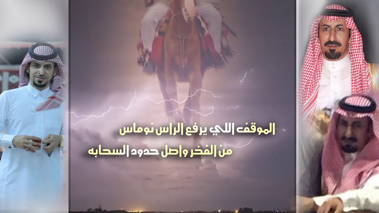 جديد نياف تركي شيلة يابوعلي كلمات علي العضياني