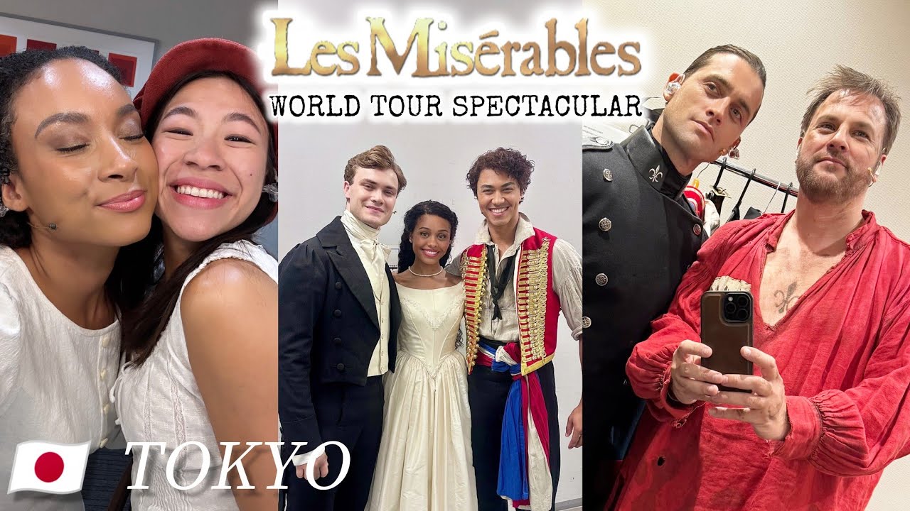 レ・ミゼラブル ワールドツアー 東京公演 キャストたちのオフショット Les Misérables World Tour Spectacular TOKYO