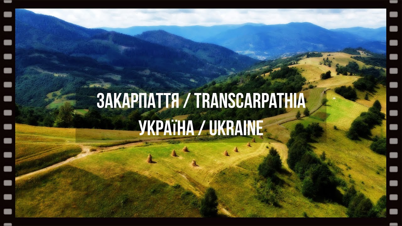 Beautiful Ukraine 🇺🇦: Transcarpathia / Закарпаття
