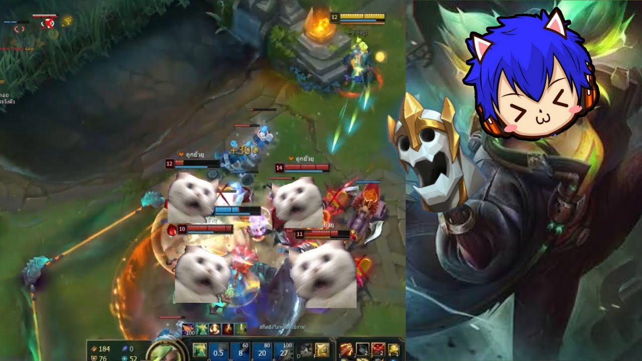 เดี๋ยวผมพาแบก| League of legends