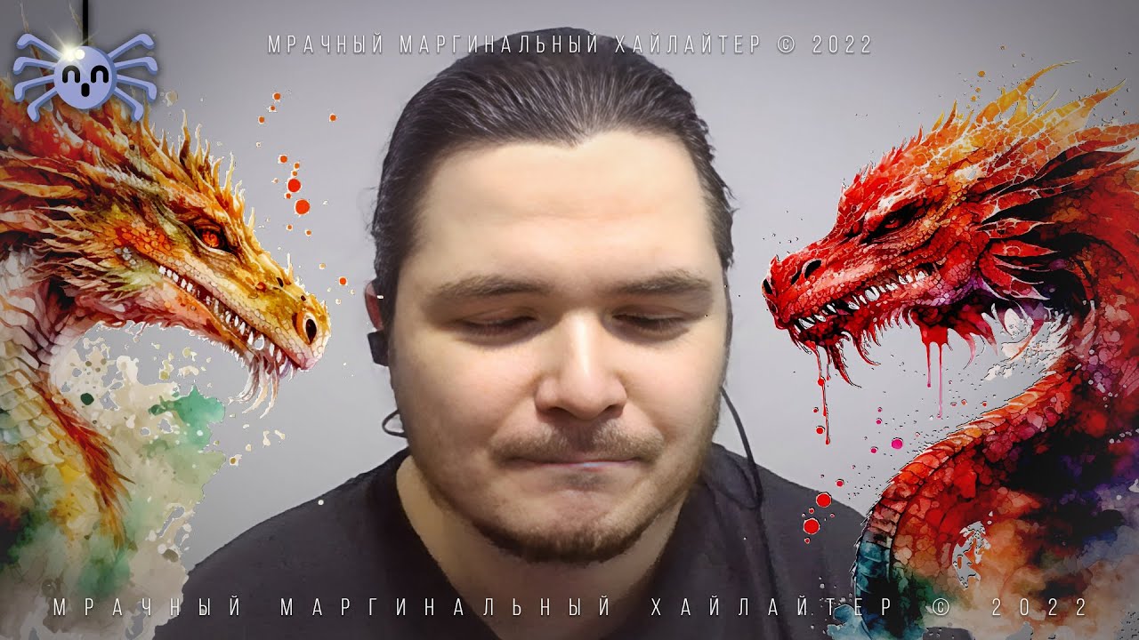 Маргинал про Материализм и Идеализм