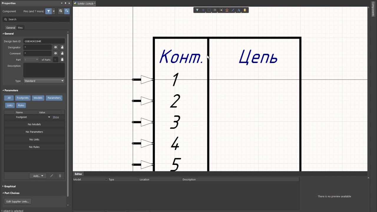 Altium Designer. Cоздание библиотеки символов компонентов (Урок 19)