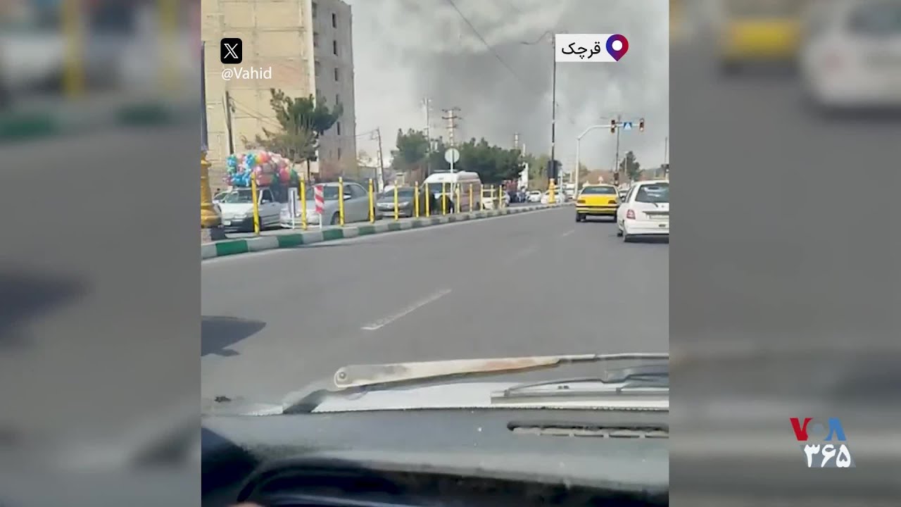 هدف قرار گرفتن «مقر سپاه در قرچک»  و «تبریک به ایرانیان» شنبه ۱۶ اسفند - منبع وحیدآنلاین