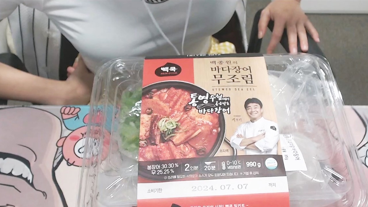 백종팔이 ㅋㅋㅋ 넌 이제 끝났어 낄낄낄